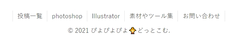 下記の感じになります。